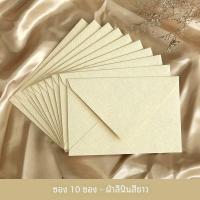 ราคา ผ้าลินินหนาซองจดหมาย Suite สไตล์วินเทจ Love Letter ซอง Handmade การ์ดคู่เทศกาลกลางฤดูใบไม้ร่วงของขวัญ (17581134515)