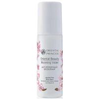 ราคา โรลออนระงับกลิ่นใต้วงแขน Oriental Princess 70ml (21376395307)