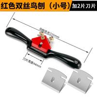 ราคา กบไม้ Mekla ยี่ห้อคู่มือเครื่องมือสําหรับงานไม้ช่างไม้และแกะสลักนก Made in Zhejiang Province (21390951767)