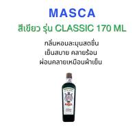 ราคา มาสก้าโคโลญจน์ MASCA EAU DE COLOGNE อาฟเตอร์เชฟ โคโลญจน์ หอมสดชื่น ใช้ได้ทั้งผิวหน้าผิวกาย (16214691798)