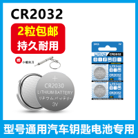 ราคา Park Deer CR2032 แบตเตอรี่ปุ่ม 3V สําหรับเครื่องชั่งน้ําหนักอิเล็กทรอนิกส์กุญแจรถรีโมทคอนโทรลไฟฟ้าจักรยานเหมาะสําหรับ Mercedes BMW Honda Toyota Audi VW (22461979805)