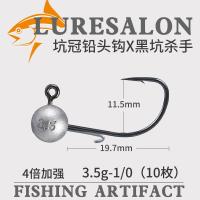 ราคา เบ็ดตกปลาแบรนด์ LureSalon สําหรับการตกปลากลางแจ้งในทะเล เรือ ทะเล แม่น้ํา ถัง บ่อ ตกปลาในลําธาร ชายหาดใต้ 50 หยวน (20869682411)