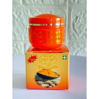 ราคา ครีมขมิ้นชันมายเวย์ Myway ขนาด10กรัม สูตรกลางคืน (22279472625)