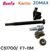 ราคา ชุดตั้งโซ่ อะไหล่เลื่อยโซ่ BENTO KANTO ZOMAX รุ่น CS1700 ZM4010 4020 F7 11M (21128945471)