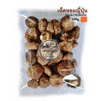 ราคา เห็ดหอมญี่ปุ่น ลาย 100กรัม ดอกเล็ก (479654207)