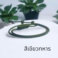 ราคา สายตะกรุดคาดเอว เชือกคาดเอว มีตะกร้อล็อกสาย สำหรับห้อยตะกรุดและวัตถุมงคลต่งๆ (22769901076)