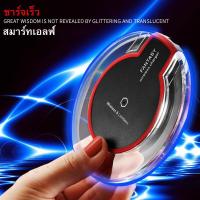 ราคา คริสตัล แท่นชาร์จโทรศัพท์มือถือไร้สาย ที่ชาร์จแบบไร้สาย แท่นชาร์จไร้สาย QI ที่ชาร์จไร้สายมาตรฐาน ชาร์จเร็ว การชาร์จที่ง่ายและสะดวก (19175066413)