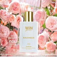 ราคา น้ำหอมWINPLUS 7กลิ่น น้ำหอมฝรั่งเศส แท้ ติดทน24ชั่วโมง (22731382668)