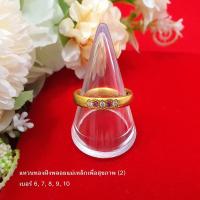 ราคา แหวนทองทังสเตนแม่เหล็กเพื่อสุขภาพ เพชรรัสเซีย เสริมสุขภาพ เสริมบารมี ทองชุบ งานสวน แหวนแฟชั่น เรียบหรู (14138010384)