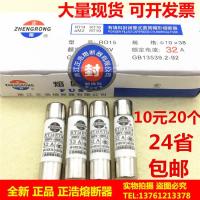 ราคา RT18 32 Zhenghao ฟิวส์ RT14 RO15 R515ฟิวส์เซรามิก10 38 32A 25A (21844105235)
