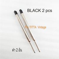 ราคา ไส้ปากกาลูกลื่น แบบปากกา Parker หรือ Parker type Ballpoint Refill ได้ 2 อัน เลือกสีได้ (10028197562)