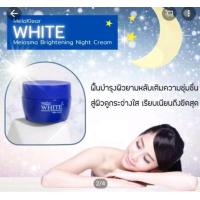 ราคา Mistine Melaklear White Melasma Brightening Night Cream 30g ครีมบำรุงผิวหน้า เมลาเคลียร์ สูตรผิวกระจ่างใส สำหรับกลางคืน s 1 (21912990777)