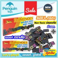 ราคา BINGO บิงโกเกมส์ บิงโกล็อตโต้ 90 ตัวเลข และการ์ด 48 ใบ เกมของเล่นบิงโก (22696499300)