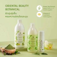 ราคา ครีมอาบน้ำ โลชั่น ทาผิว Oriental Princess ขนาด 400ml (21476659005)