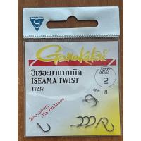 ราคา ตัวเบ็ด Gamakatsu ISEAMA TWIST 17237 อิเซอะมาแบบบิด (22140256748)