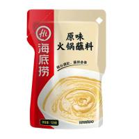 ราคา You Pin Home ซุปหม่าล่า ทานได้ 1 2 3 5 คน ซุปสุกี้หม่าล่า Haidilao หม่าล่าชาบู ซอดผัด Haidilao น้ำจิ้มหม่าล่า อร่อยเข้มข้น หอมแบบต้นตำหรับ สไตล์เสฉวน (17897195915)