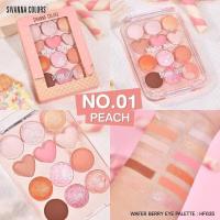 ราคา Sivanna Colors อายแชโดว์ WAFER BERRY EYE PALETTE HF635 (22202598406)