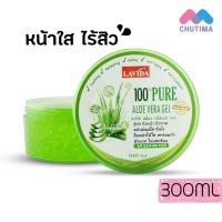 ราคา เจลว่านหางจระเข้ ลาวีด้า อโลเวล่า แอนด์ สแนล ชูทติ้ง เจล Lavida Aloe vera Snail soothing gel Pure Watermelon 330ml (17864834433)