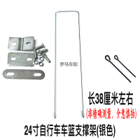 ราคา ที่ยึดตะกร้าจักรยานที่ยึดตะกร้าจักรยาน16 26นิ้วที่รองรับตะกร้ารถอุปกรณ์เสริมตะขอแขวนที่รองรับรถพับได้ (20445984326)