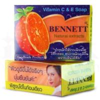 ราคา สบู่เบนเนท ก้อนส้ม สบู่เบนเนท BENNETT C E ของแท้ สีส้ม ขนาด 130 g (22780956197)