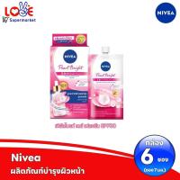 ราคา Nivea นีเวีย เอ็กซ์ตร้า ไบรท์ ซีแอนด์ไฮยา วิตามิน เดย์ เซรั่ม ครีม บำรุงผิวหน้า SPF30 7 มล x 6 ซอง (22385362261)