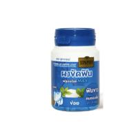 ราคา 1กระปุก Supaporn สุภาภรณ์ผงขัดฟันสมุนไพร ขนาด 90กรัม มี 3 สูตร ให้เลือก (22351041085)