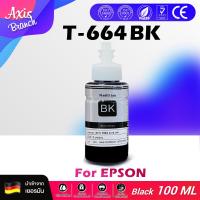 ราคา AXIS BRANCH หมึกเติม หมึกปริ้นเตอร์ Epson ink T664 T6641 4 BKCMY ชุด 4 สี For Epson L100 L110 L120 L200 L210 L220 L300 L310 L350 L355 360 L365 (19490330103)