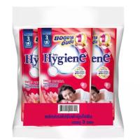 ราคา ยกแพ็ค 3 ถุง HYGIENE ไฮยีน น้ำยาปรับผ้านุ่ม สูตรมาตรฐาน ขนาด 500 มล ได้ 3 ถุง (22049138369)