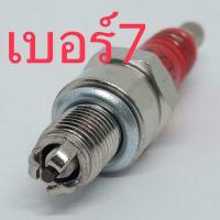 ราคา หัวเทียนGPX หัวเทียน3เขี้ยว หัวเทียนอิริเดียม หัวเทียน3เขี้ยว หัวเทียนเข็ม หัวเทียนสนาม หัวเทียนไฟแรง (19478892351)
