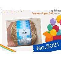 ราคา ไหมซัมเมอร์ซุปเปอร์ซอฟท์ ตราแมว ขนาดเส้นเบอร์ 20 (21398858015)