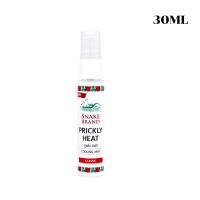 ราคา สเปรย์เย็น ตรางู SNAKE BRAND Cooling Body Spray Classic Relaxing ตรางู คูลลิ่งบอดี้สเปรย์ สูตรเย็น 30มล 50มล (21788145649)