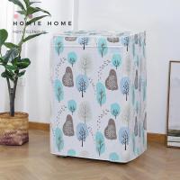 ราคา Homie Home ผ้าคลุมเครื่องซักผ้า พลาสติกคลุมเครื่องซักผ้า ฝาบน ฝาหน้า มีซิป 7kg 10kg (17397426754)