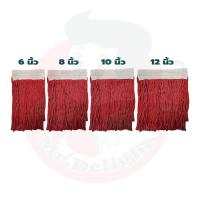 ราคา ผ้าม็อบถูพื้น มิสเตอร์ดีไลท สีแดง ขนาด 6 8 10 12 นิ้ว (22072903052)