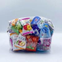 ราคา พร้อมส่ง พร้อมส่ง บ๊วย บ๊วยรวมรส บ๊วยขายส่ง ถุงละ 300กรัม 500กรัม 1กิโลกรัม 2กิโลกรัม ราคาถูก บ๊วยคละรส (12648668378)