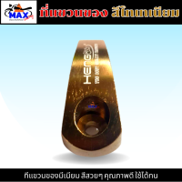 ราคา ที่แขวนของ มอเตอร์ไซค์ ที่แขวนหมวก มอเตอร์ไซค์ ตะขอแขวนของ ตะขอแขวนหมวก มีเนียม สำหรับรถมอเตอร์ไซค์ มีสีสวยๆให้เลือก 6 สี (18501143539)