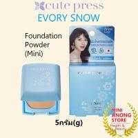 ราคา ขนาด5กรัม แป้ง คิวท์เพรส อิเวอร์รี่ สโนว์ พาวเดอร์ Cute Press Evory Snow Whitening Oil Control Foundation Powder mini (17236199649)