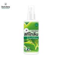 ราคา Sketolene สกีโทลีน สเปรย์กันยุง สูตรตะไคร้หอม 60 มล แพ็ค 1 ขวด (22679782900)