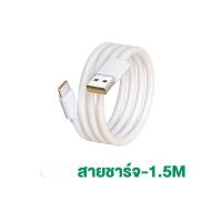 ราคา ชุดชาร์จ ของแท้ OPPO SUPER VOOC 65W สายชาร์จ oppo แท้ สายชาร์จเร็ว หัวชาร์จ Fast Charging charger สายชาร์จrealmeแท้ ชาร์จไวขึ้นถึง 50 รองรับ RENO4 RENO5 6 7 8 Ri7 Find X R17Pro (22780920845)