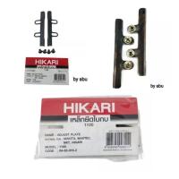 ราคา เหล็กยึดใบกบ สำหรับ กบไฟฟ้า Makita มาร์กีต้า รุ่น 1100 อะไหล่กบไฟฟ้า (19776456001)