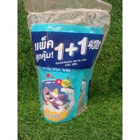 ราคา สบู่เหลวเบบี้มายด์200มล 2ถุง (19611933863)