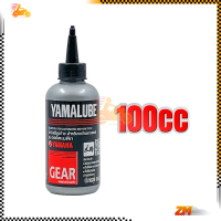 ราคา น้ำมันเกียร์ น้ำมันเฟืองท้าย สำหรับรถออโต้ 100 ซีซี YAMALUBE เพิ่มแรงจูงใจ การบำรุงรักษาเกียร์ ลดการใช้พลังงาน น้ำมันเฟือง (22851397054)