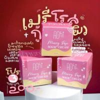 ราคา 1กะปุก มาร์คหน้าทองคำเมรี่โรส marryrose (22499044386)