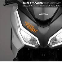 ราคา Forza สติกเกอร์แต่งรถ ฟอซ่า HondaForza Sticker ฟอซ่า ดิว้ะ (22230026959)