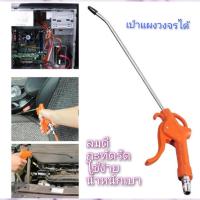 ราคา ปืนฉีดลม ด้าม PVC EAGLE ONE (22807047014)
