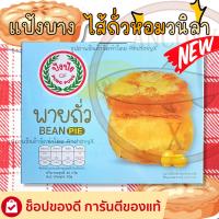 ราคา ขนมเปี๊ยะ Shenghua งาดำลาวา มันม่วง ไข่เค็ม ขนมเปี๊ยะลาวา มะพร้าว 12 ชิ้นใหญ่ เต็มคำ อร่อย ไส้แน่น (22876870346)