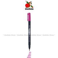 ราคา Tombow Fudenosuke Hard Tip Brush Pen l ปากกาหัวพู่กัน ชนิดหัวแข็ง (19158578109)