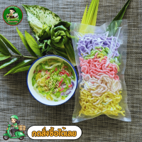 ราคา ใหม่ 500 กรัม ลอดช่อง แป้งสด สูตรธรรมชาติ 100 ต้นตำหรับขนมไทยโบราณกว่า 60 ปี (22844797147)