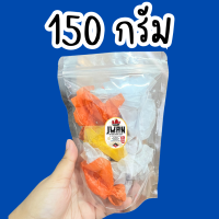 ราคา ทอฟฟี่กะทิ กะทิ ลูกอมกะทิ ทอฟฟี่ 150กรัม 500 กรัม ลูกอมโบราณ ท็อปฟี่โบราณ เจ้หวานฟู้ดส์ (22277452086)