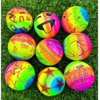 ราคา ลูกบอลสีสายรุ้ง คละลาย ขนาด 9 นิ้ว มีตาข่าย Ball ลูกบอลชายหาด ฟุตบอล ลูกฟุตบอลเด็ก ลูกบอล บอลยาง (22727840297)