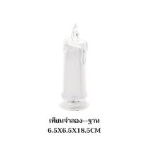 ราคา เทียน led candles เทียนใส่ถ่าน เทียนปลอม เทียนประดับ เทียนไฟฟ้า เทียนสร้างบรรยากาศ ตกแต่งบ้าน (22099623461)